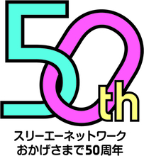 スタンプ発売&プレキャンも。スリーエーネットワークがLINE公式アカウントを開設！
