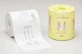 「TOTOからトイレットペーパー型の川柳集発売！今年のトイレ川柳受賞作品を掲載」の画像1