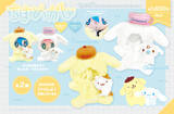 「「ポムポムプリン」「シナモロール」の「ちまめかし」きぐるみタイプが新登場！」の画像1