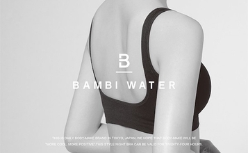 ボディメイクブランド「BAMBI WATER」の1日中使えるナイトブラにU BACKタイプが登場