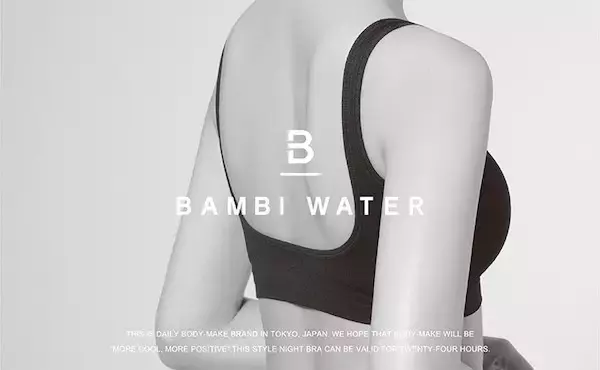 ボディメイクブランド「BAMBI WATER」の1日中使えるナイトブラにU BACKタイプが登場