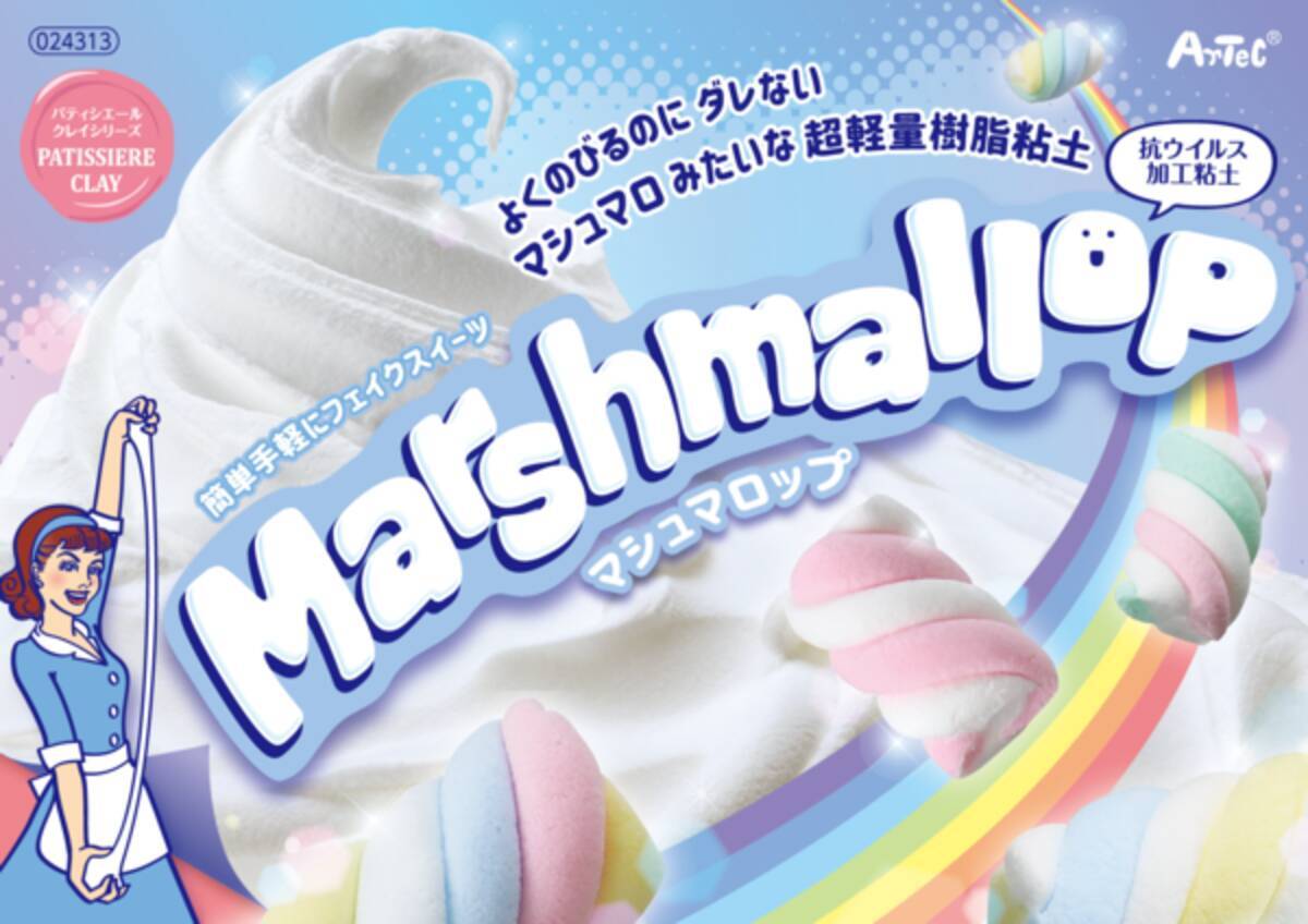 かんたん・手軽にフェイクスイーツが作れる手芸材料「マシュマロップ 