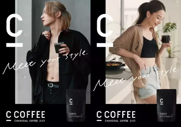 「SKY-HIさん＆Nikiさん出演！チャコールコーヒー「C COFFEE」の新TVCM放映開始」の画像