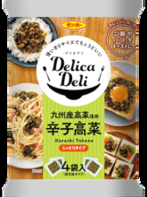便利な使い切りサイズ！マルチな“総菜ふりかけ”「DelicaDeli 辛子高菜」が新発売