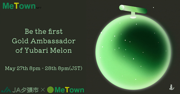 JA夕張市公認！「夕張メロンNFTアート」の1stオークション、5月27〜28日に開催