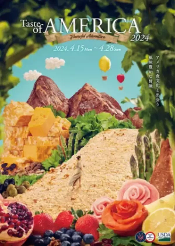 30店舗以上が参加する「TASTE OF AMERICA 2024」でアメリカンフードカルチャーを体験