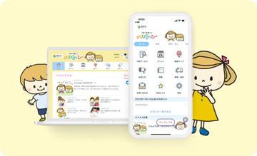 【大阪府豊能郡豊能町】アスコエパートナーズが、子育て支援情報サイト・アプリのサービス提供を開始！