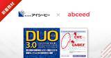 「AI英語学習アプリ「abceed」が、英単語帳『DUO 3.0』を掲載開始！」の画像1