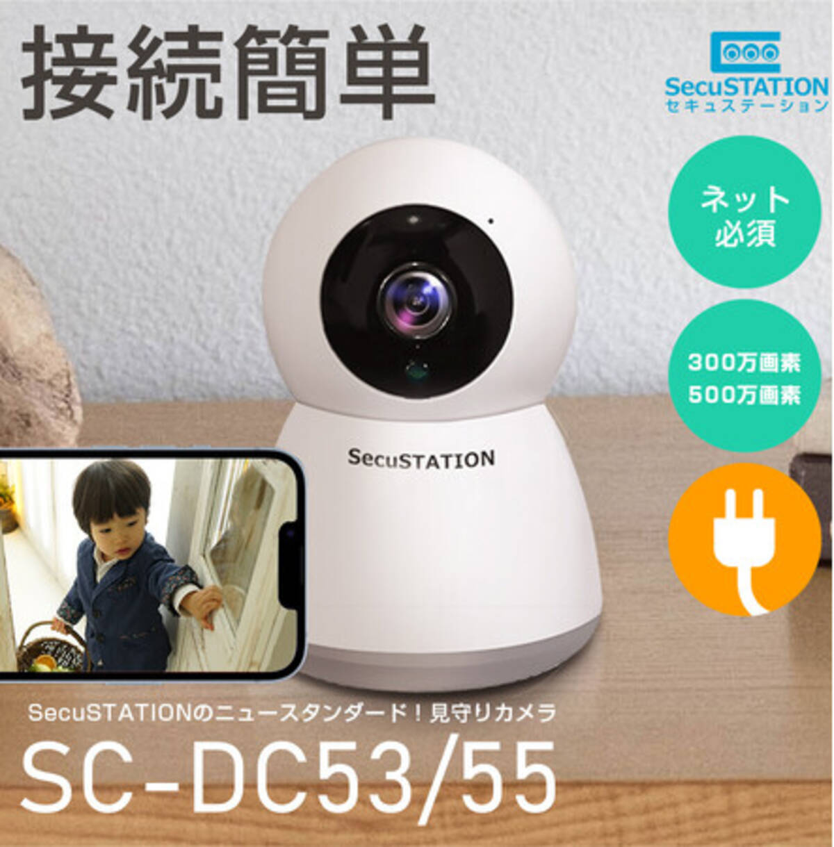 新品未使用 高性能 車載防犯カメラ2個セット 動体検知カメラ ルンルン 直結
