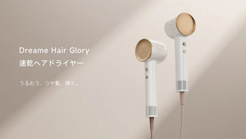 「Dreame Hair Glory 速乾ヘアドライヤー」デビュー！ 今ならAmazon特価で35％OFF