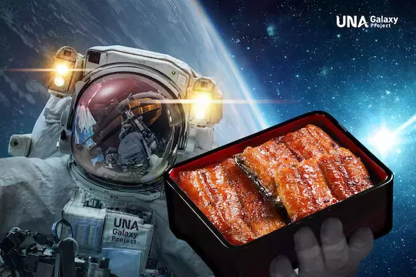長野県の老舗うなぎ料理店が開発した宇宙日本食「スペースうなぎ」がISSに初搭載！