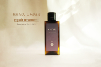 睡眠中に髪のダメージケアができる「リペアトリートメント」。ハンドケアにも