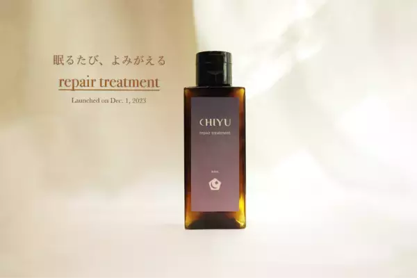 睡眠中に髪のダメージケアができる「リペアトリートメント」。ハンドケアにも