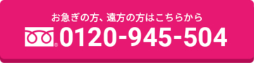 【カナダ・ワーキングホリデー】就職率100％！お仕事探し完全サポートプログラム（WPS）