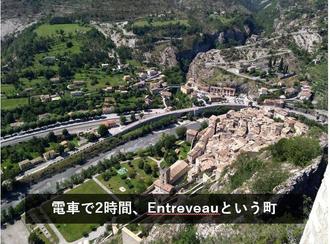 IALC奨学生フランス留学レポートニースで遊ぶ！