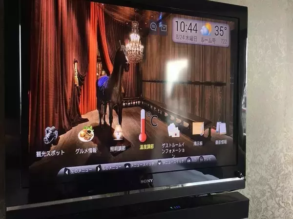 「女子大生が行ってみた！こだわり満載の台北女子向けスポット４選！」の画像