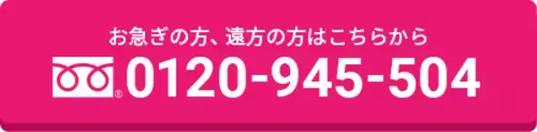 【稼げる？】アイルランドワーホリの仕事事情を知りたい！