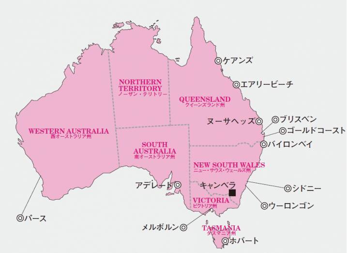 【都市比較】オーストラリアワーホリ必見！家賃・給料・物価の違いを比べてみた