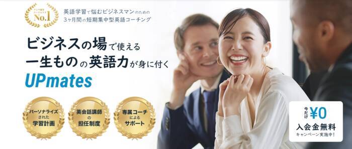 【期間延長！】2021年新春お年玉キャンペーン！　留学プログラム最大3万円割引　2月27（土）まで