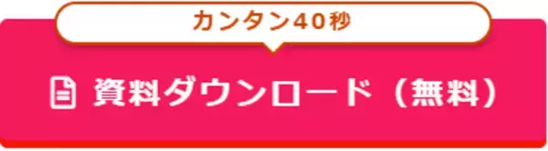 「人気の2か国留学セミナーを開催しました【2023年9月】」の画像