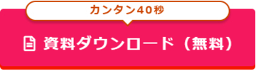 今年の夏休みは留学しよう！大学生におすすめのプログラムを紹介