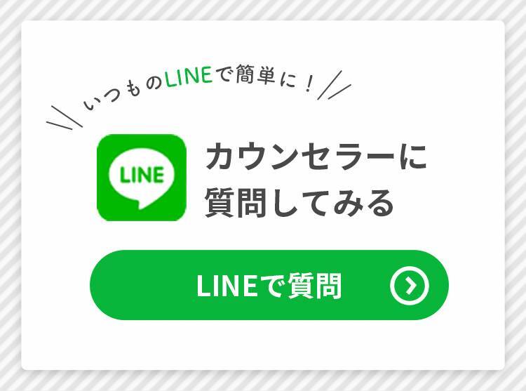 今年の夏休みは留学しよう！大学生におすすめのプログラムを紹介