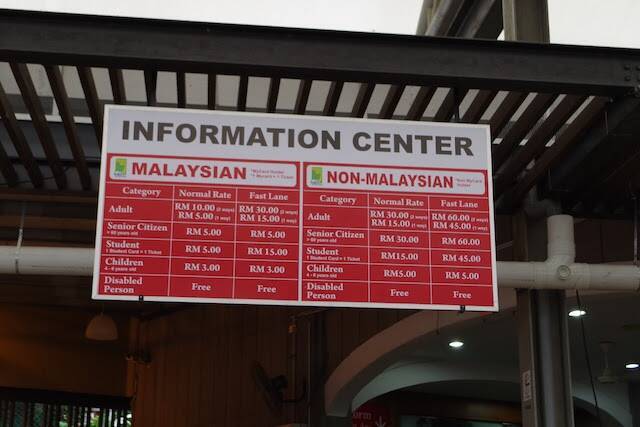 ケーブルカーで登山気分！ペナン島で標高が一番高いペナンヒルへ行こう