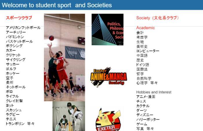 【大学生必見】4月からの休学留学おすすめプラン3つをご紹介！