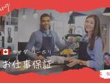 「【体験談】カナダのワーキングホリデーで一生忘れられない日々とかけがえのない出会いを！」の画像3