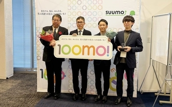 外国人の賃貸トラブル率はわずか1.5％？ 高齢者・LGBTQなどの「入居拒否」をなくす画期的な工夫とは｜100mo! 第3回イベント開催