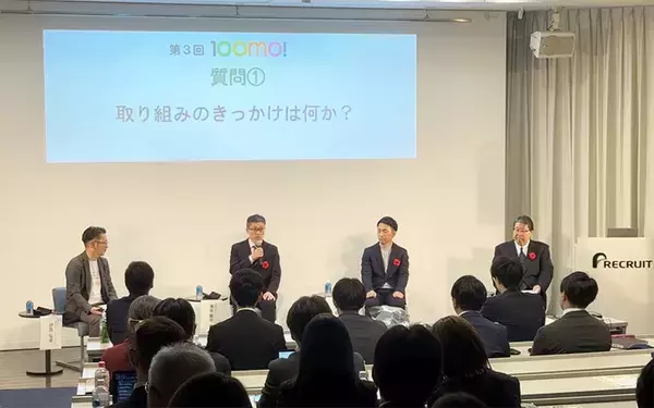 「外国人の賃貸トラブル率はわずか1.5％？ 高齢者・LGBTQなどの「入居拒否」をなくす画期的な工夫とは｜100mo! 第3回イベント開催」の画像