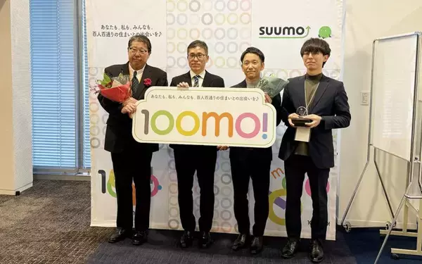 「外国人の賃貸トラブル率はわずか1.5％？ 高齢者・LGBTQなどの「入居拒否」をなくす画期的な工夫とは｜100mo! 第3回イベント開催」の画像