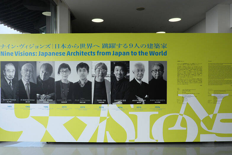 「ひろしま国際建築祭2025」初開催で20万人が熱狂。尾道・福山で巡る安藤忠雄、坂 茂ら建築界レジェンドの展示の数々【建築ライターがレポート】