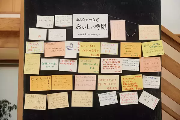 「福島・原発被災12市町村の震災15年。人口ゼロからの地区「もと通りにはできない。だから”創造”する」。挑戦の舞台としても再始動、変わり続ける今　相双地域」の画像