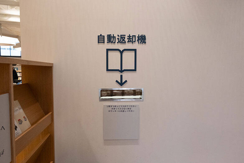 「図書館に市民から感謝メール」の理由。仕事、読書、お喋り、過ごし方は自由自在、個性派「垂水図書館」の凄み　神戸市