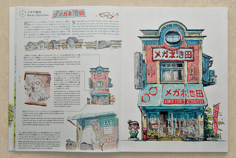 新海誠スタジオ出身の画家が描く、失われゆく日本の風景。ポーランドから移住し見つけた”日本の街、東京の魅力”とは　マテウシュ・ウルバノヴィチさん