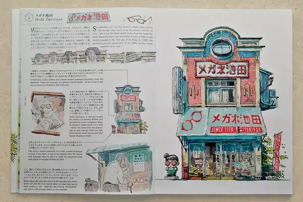 「新海誠スタジオ出身の画家が描く、失われゆく日本の風景。ポーランドから移住し見つけた”日本の街、東京の魅力”とは　マテウシュ・ウルバノヴィチさん」の画像