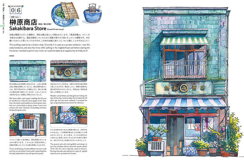 新海誠スタジオ出身の画家が描く、失われゆく日本の風景。ポーランドから移住し見つけた”日本の街、東京の魅力”とは　マテウシュ・ウルバノヴィチさん