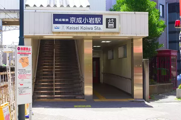 「【2026年】東京23区「家賃が安い駅」ランキング！1位は6万円台の江戸川駅。都心へ好アクセスな“本当の穴場”は？」の画像