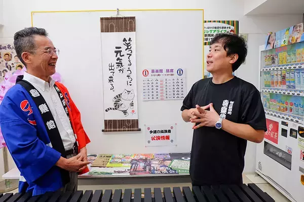 「落語の力で街を元気に。365日フル稼働の寄席「神戸新開地・喜楽館」笑いあり涙ありの地域活性化、7年の激闘」の画像