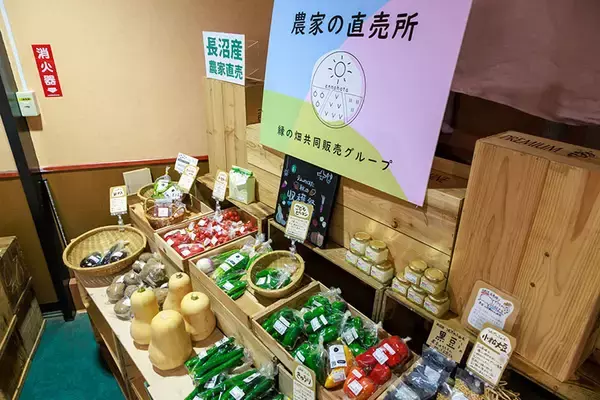 「近所の農家と消費者が育むつながりが地域の心強さに。「縁の畑」が始めた”友産友消”とは？」の画像