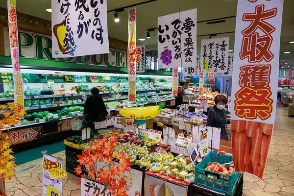 「近所の農家と消費者が育むつながりが地域の心強さに。「縁の畑」が始めた”友産友消”とは？」の画像