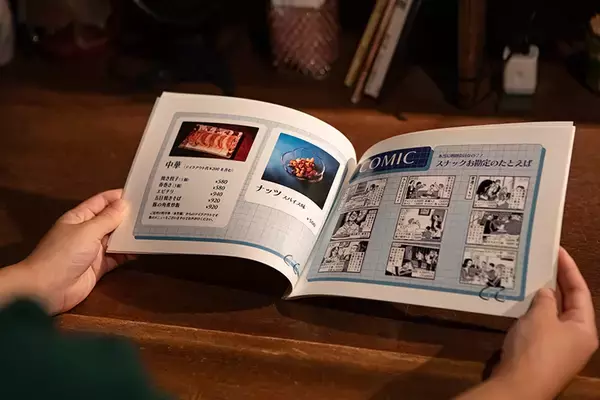 「一橋大卒24歳女子、スナックのママになる。若者も女性も楽しめる「街の社交場」に、全国展開も視野　「スナック水中」東京都国立市」の画像