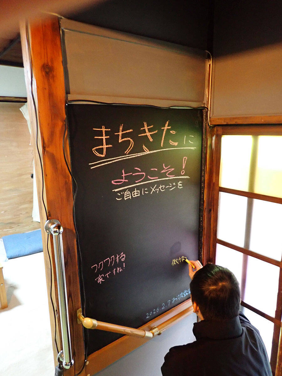 児童養護施設退所者に「家賃0円」の住まいを。都心の空き家をDIYで再生、頼れる実家がない若者の自立を支える“お節介な大家”の挑戦