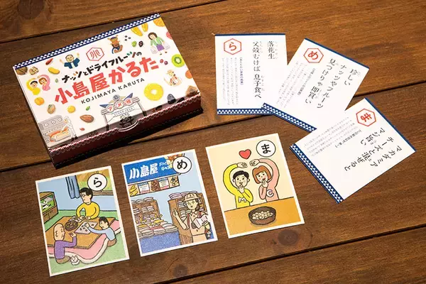 「「吉祥寺かるた」の地元愛がすごい！「中央特快とまってよ～」「サンロード 猛ダッシュしたら60秒」など」の画像