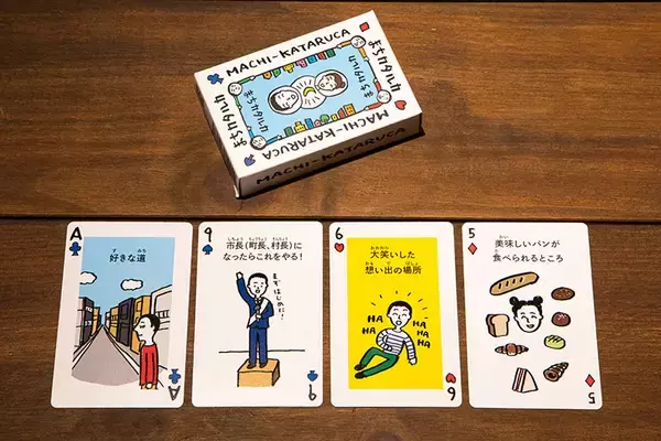 「「吉祥寺かるた」の地元愛がすごい！「中央特快とまってよ～」「サンロード 猛ダッシュしたら60秒」など」の画像