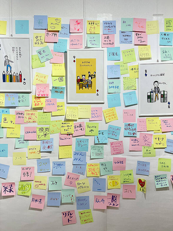 「吉祥寺かるた」の地元愛がすごい！「中央特快とまってよ～」「サンロード 猛ダッシュしたら60秒」など