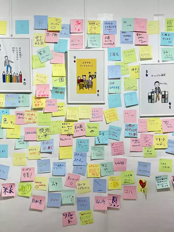 「「吉祥寺かるた」の地元愛がすごい！「中央特快とまってよ～」「サンロード 猛ダッシュしたら60秒」など」の画像