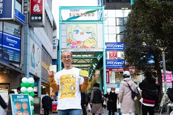 「「吉祥寺かるた」の地元愛がすごい！「中央特快とまってよ～」「サンロード 猛ダッシュしたら60秒」など」の画像