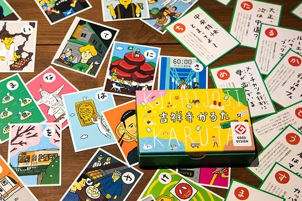 「「吉祥寺かるた」の地元愛がすごい！「中央特快とまってよ～」「サンロード 猛ダッシュしたら60秒」など」の画像